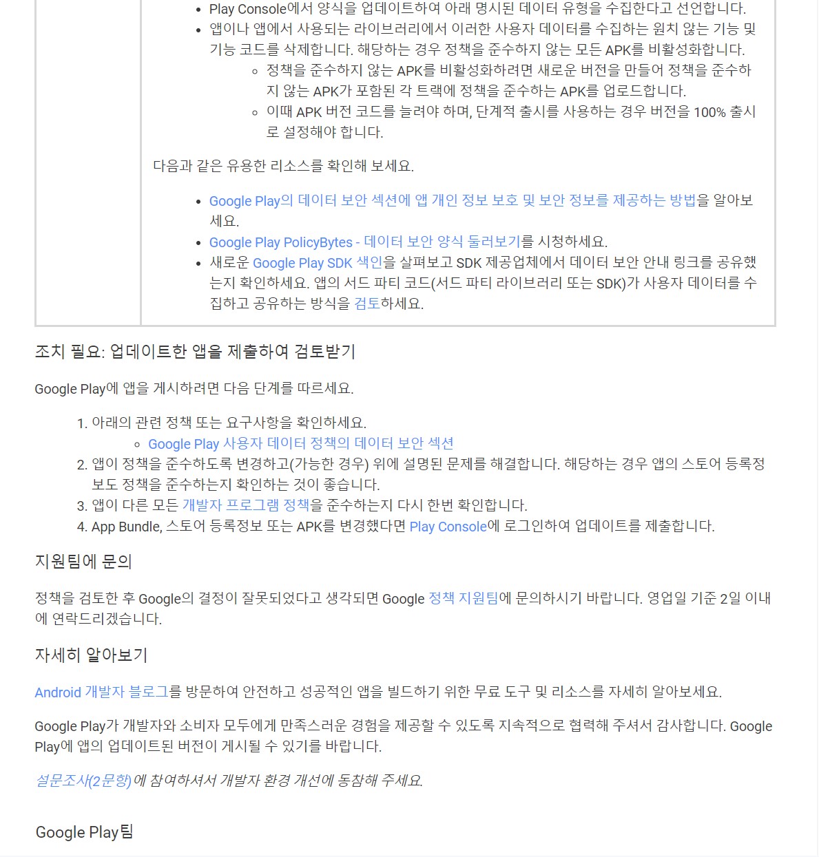 스파르타 즉문즉답
